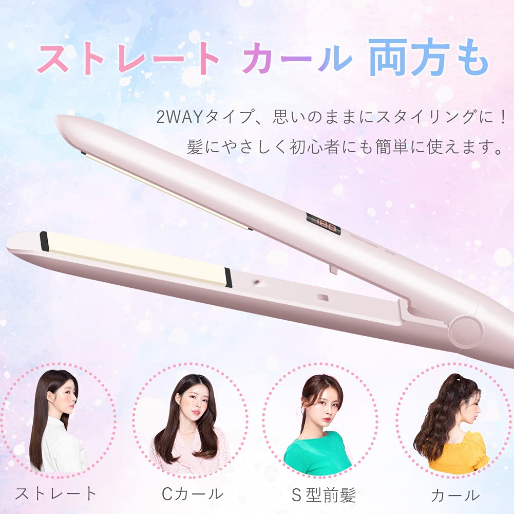 Masvan Hair Straightens and Curls Popular Hair Straightener for Day or Birthday Negative 17 Temperature International PSE Pink 2-Way Straightener,
