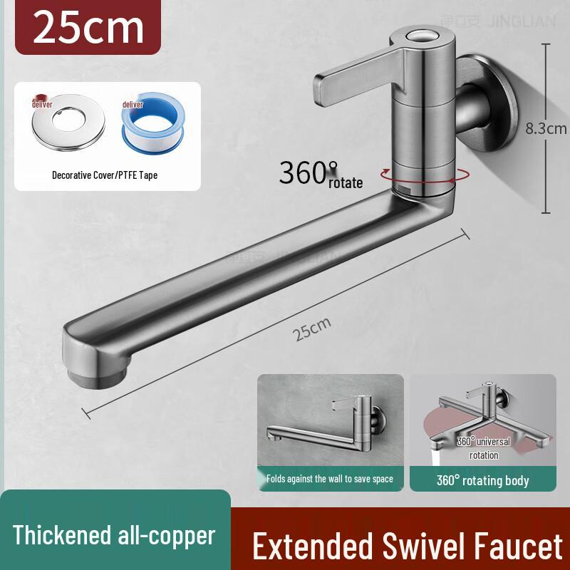 Wall-Mounted Rotatable & Foldable Mop Sink Faucet
