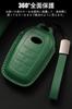 Key Case for Toyota Harrier New Land Cruiser 250 Key