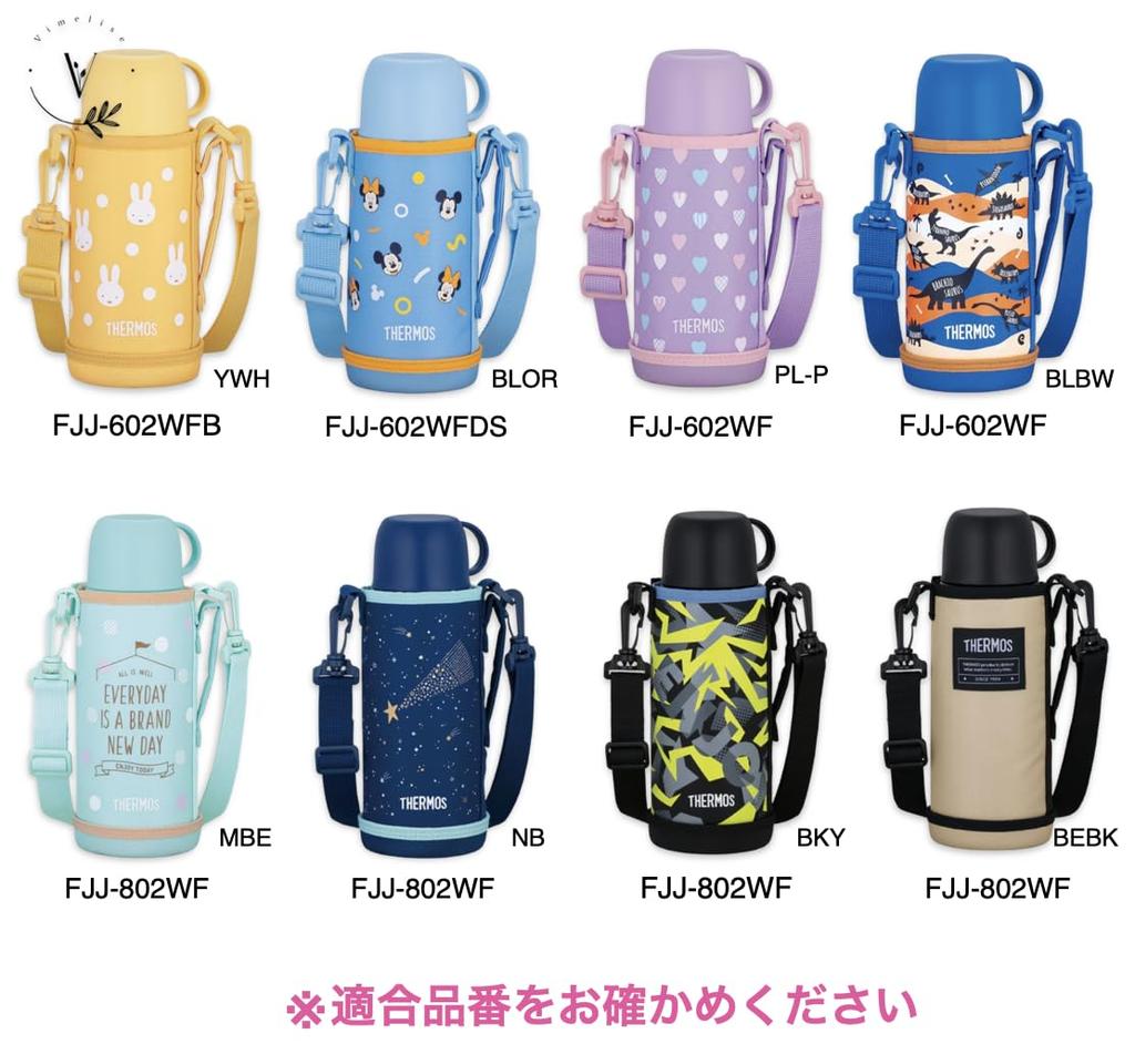 [FJJ-601  FJJ-602  FJJ-801  FJJ-802  FJJ-1001 Series] 2-Way Bottle FJJ-601WFFJJ-801WFFJJ-1001WFFJJ-602WFBFJJ-602WFDSFJJ-602WF FJJ-802WF with Vimelise