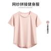 Yoga Clothes Women's Pilates Training Clothes Summer Thin Loose Quick-drying Running Sports Fitness Tops Breathable Mesh