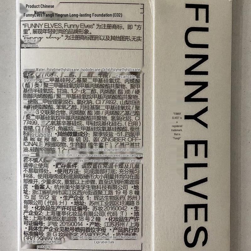 Funny Elves Hydrating Long-Wear Foundation