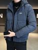 Men's Trendy Hooded Down Jacket - Warm, Stylish, High-End Winter Wear, with Cold Protection.