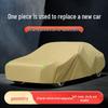 Waterproof Dustproof Car Cover for Geometric Model