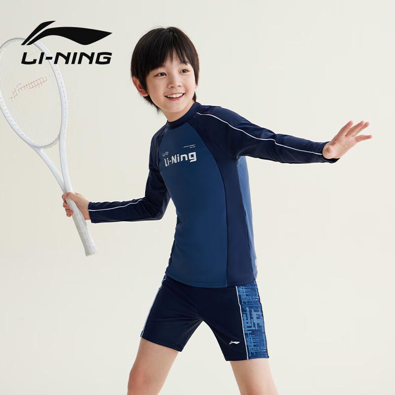 Li-Ning Kids' Boy's Long Sleeve Sun Protection Split Swimsuit
