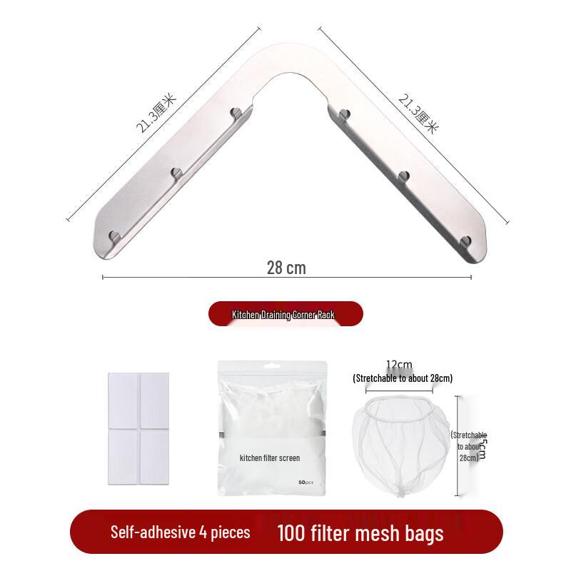 Stainless Steel Triangular Sink Strainer with Net Bags