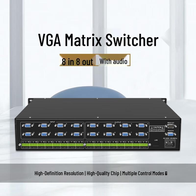 MT-viki Commercial VGA Matrix Switcher/Splitter with Audio