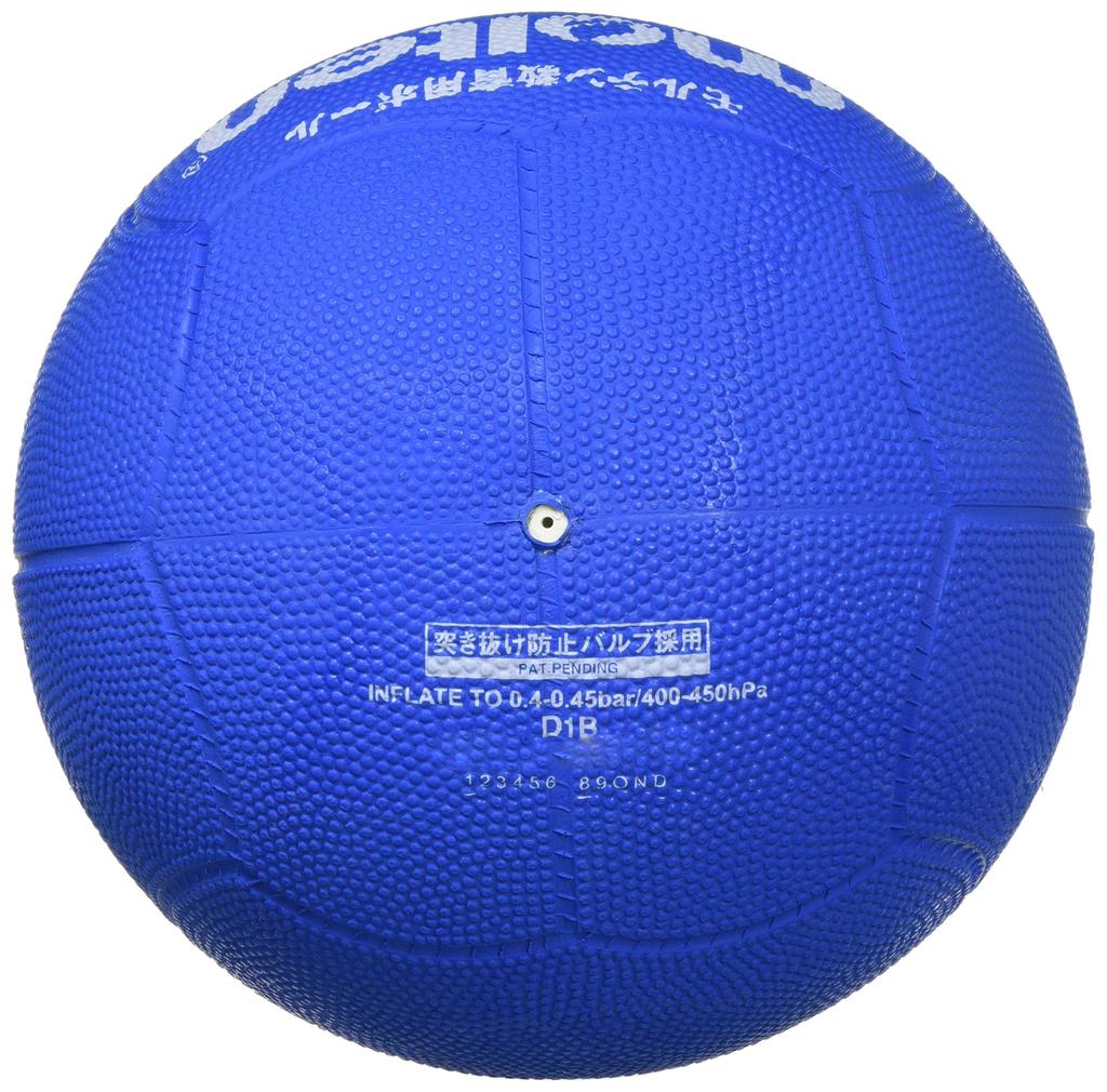 Molten Rubber Dodge 1 D1B No. (Blue)