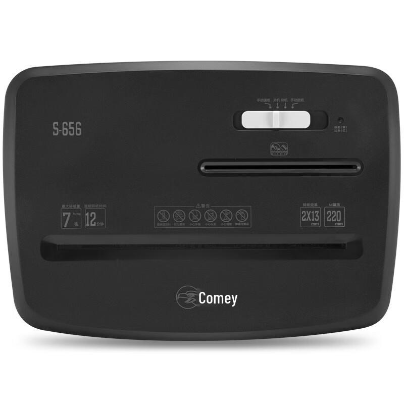 Comet S-656 Level 5 Micro-Cut Shredder CN Plug (adapter Included)