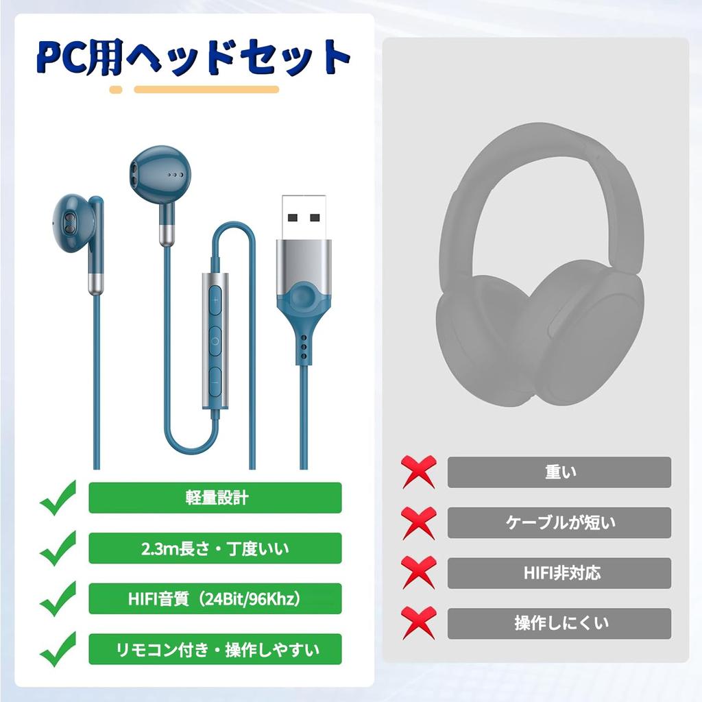 USB Wired Headset Earphones with Can Make Adjustable HIFI Sound Web Gaming Earphones for Compatible with with Ports Earphones, Microphone, [2.3m]