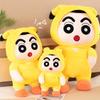 Shin Crayon Pikachu Chan Plush Toy Cartoon Stuffed Doll Decoration Kids Gift