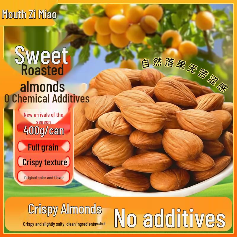 Zizimiao Original Roasted Sweet Almonds