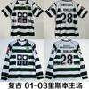 0103 Portugal Sporting Lisbon Home Jersey No. 28 C Ronaldo Retro Long Short-sleeved Football Jersey