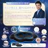 Moonlit Heavy Eye Mask Weighted Pillow Light Blocking Rate 99.99 Weight Resting Eyes Sleep Nap In-flight Comfort Goods 3D Three-dimensional Gravity 3