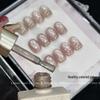Lin Er Nail Art: Three-Color Cat Eye Gel Set - Gentle Nude Pink with Whitening Beads