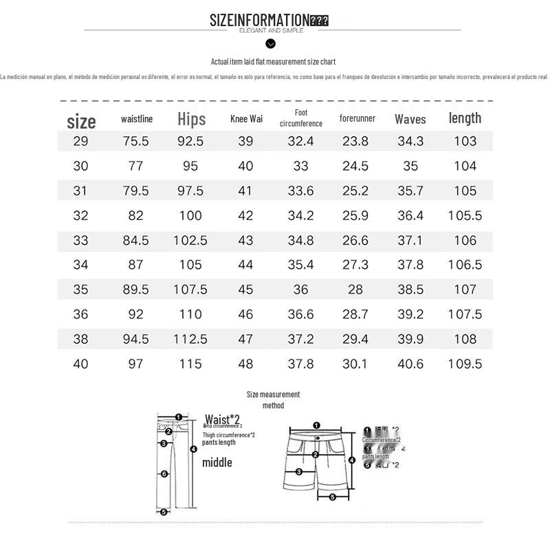 Luo Meng Men's Winter Fleece-Lined Straight-Leg Jeans WLA07R