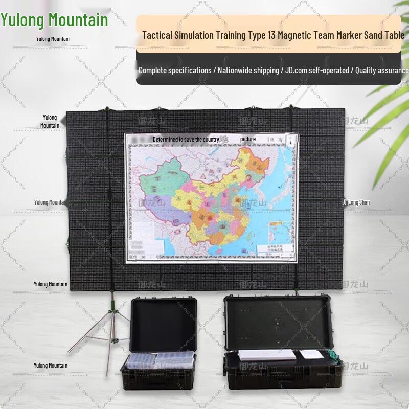 Yu Long Shan Tactical Simulation Magnetic Team Markers