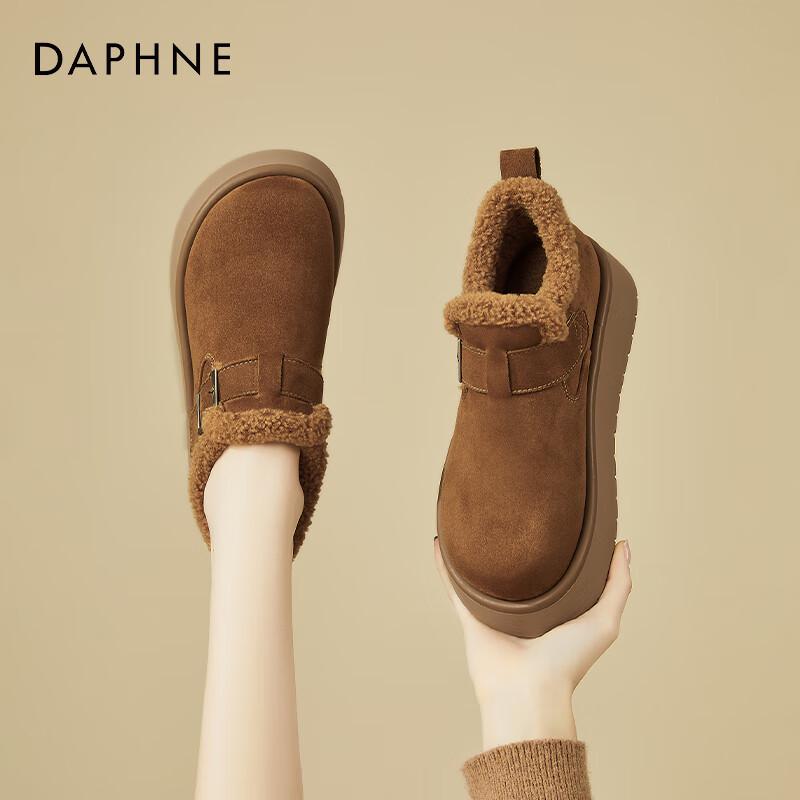 Daphne Women s Retro Plush-Lined Platform Clogs EU 40