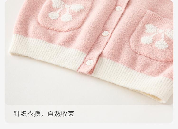 David Bella Children's Sweater Cardigan