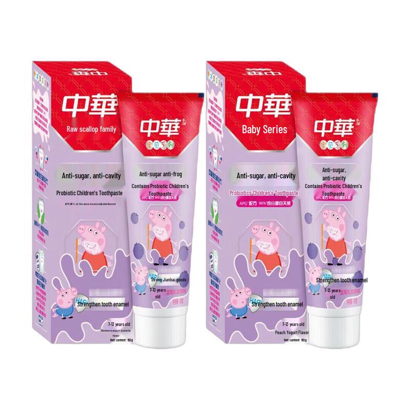Zhonghua Anti-Sugar Kids Toothpaste, Blueberry Lactic Acid Flavor