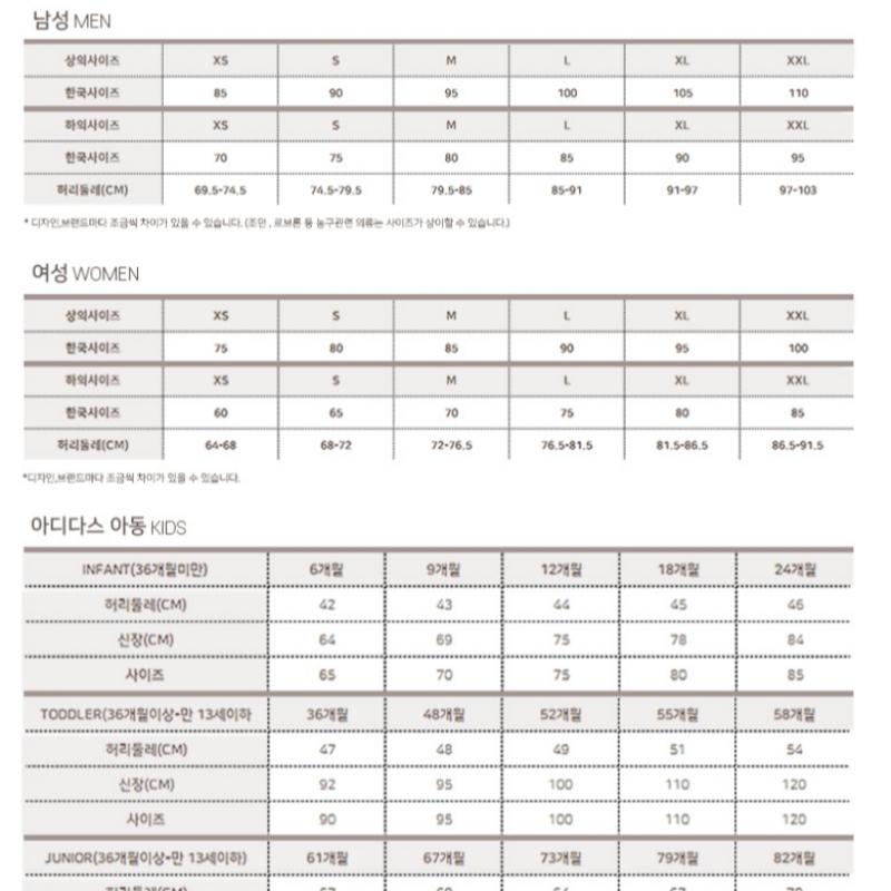 New Balance Club Pants B20 Nbmlecs021 19 Mp41503 Un