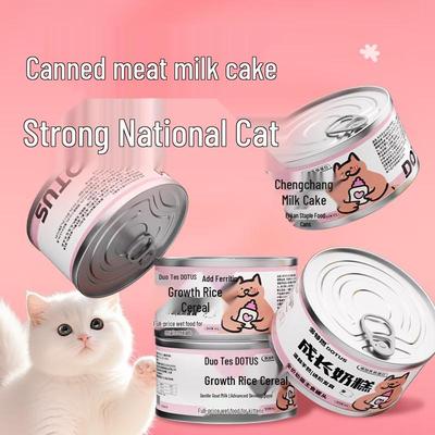 Duotesi Kitten Wet Food Cans with Goat Milk & Chicken