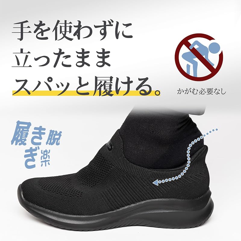 [FOX Sense] Sneakers - Easy To Slip On [Recommended by Physical Therapists] Walking Shoes for Men and Women, Sports Shoes, Running Shoes, Loafers,