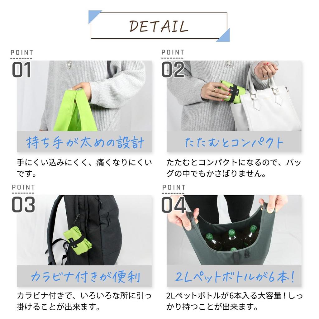 Eco Large Convenience Store REX-OWL Bag, Foldable, Gusseted, Capacity, Durable, Bag, ECO-01 (Black)
