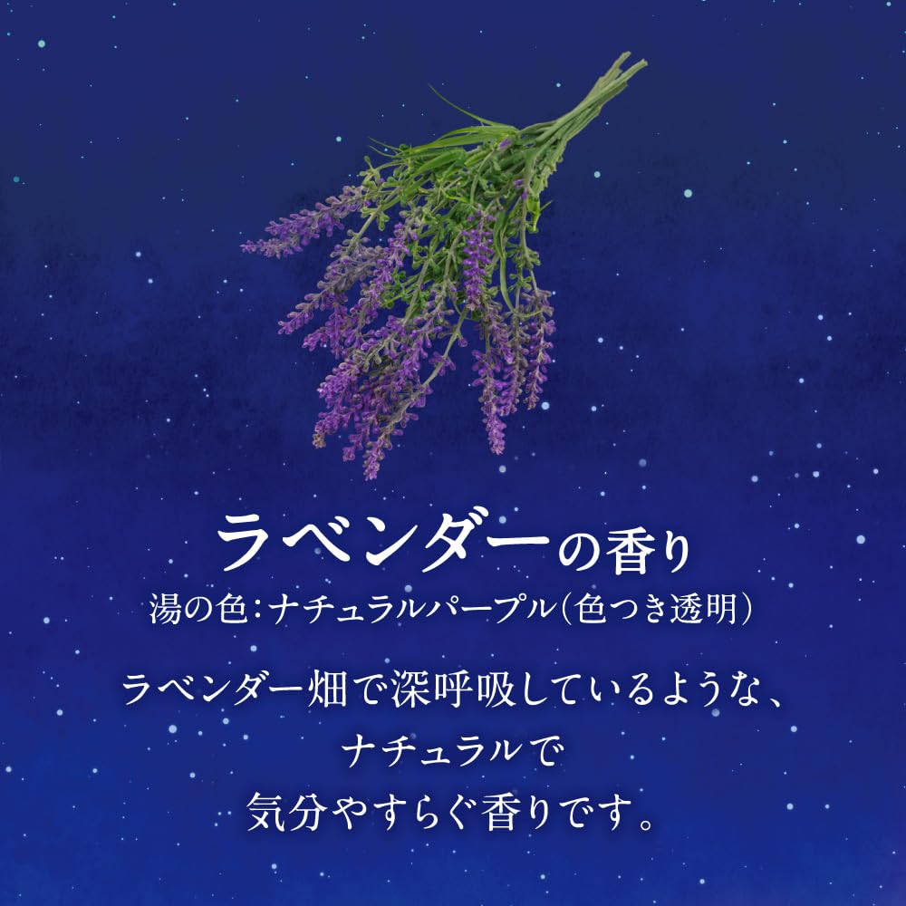 Bub Night Aroma 12 tablets x 2 packs bath salts + [quasi-drug]