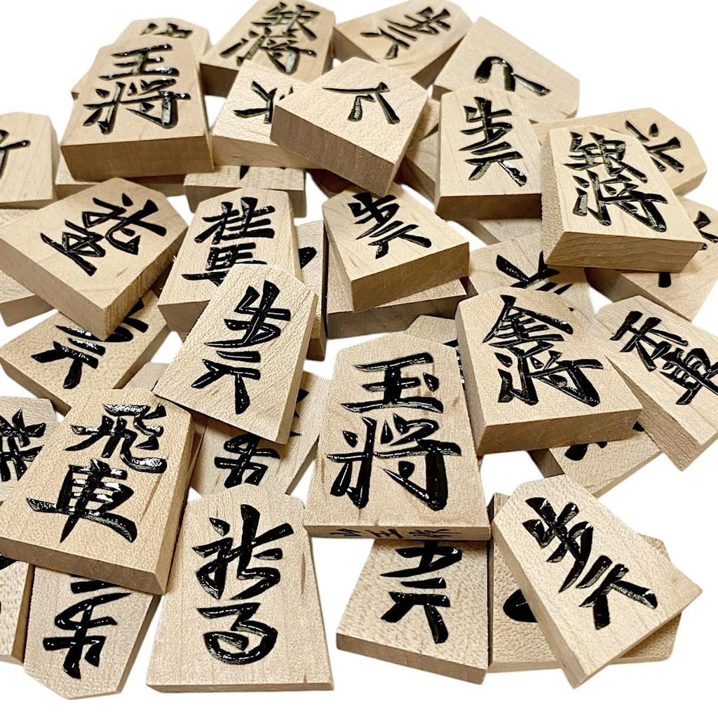 Tendo Shogi Maple Medium Carved Shogi Sanno and Suzukado Original Piece Bag Pieces, (Kaede) Pieces, Made,