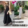 One One Solid Maxi One's One's Dress, Sleeveless, A-Line, Long, Backless, Color, Flared, Elegant, Length, Women's (XL, Black)
