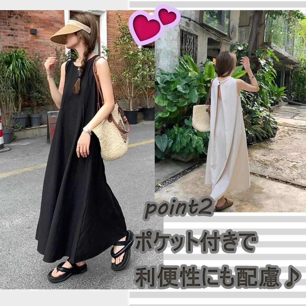 One One Solid Maxi One's One's Dress, Sleeveless, A-Line, Long, Backless, Color, Flared, Elegant, Length, Women's (XL, Black)