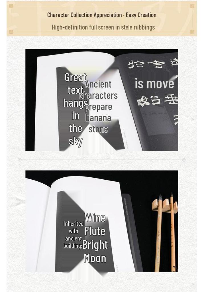 Huaxia Calligraphy Masterpieces: Yi Ying Stele Practice Sheets & Tablets