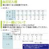 KOKUYO Notebook LES-H103 for Recording Weight and Blood Pressure