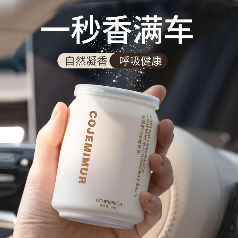 

Car Air Freshener Perfume, Trendy New Model for Cars, High-End Solid Fragrance for Men and Women, Specifically for Eliminating Odors Other notes