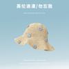 Small Fresh Blue Flower Straw Hat Women's Summer Beach Outing Foldable Portable Sunscreen Versatile Sun Hat