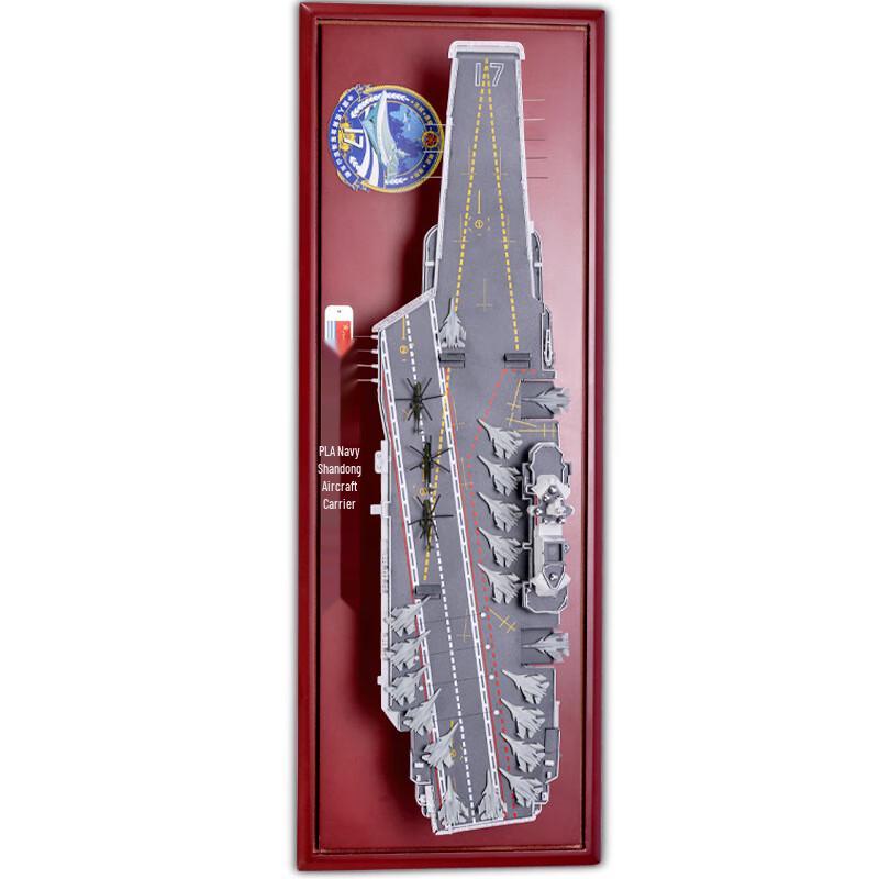 1:700 Scale Alloy Fujian Aircraft Carrier Model