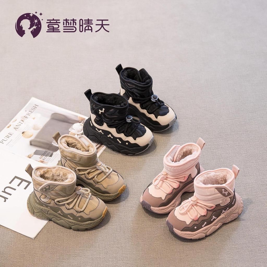 Girls snow boots 2025 winter new children's large cotton shoes piled thickened autumn and winter girls and older children snow cotton waterproof