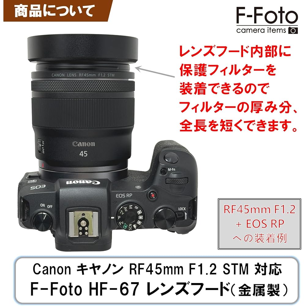 F-Foto HF-67 Lens Hood (Target Lens: Canon Canon RF45mm F1.2 STM Compatible (Mounting Diameter: 6...