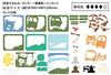 My Neighbor Totoro: Picking Up Mei Paper Theater