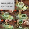 EatnMgan Matcha Tea Set 7-Piece with Matcha Bowl, Whisk, and Scoop for Beginners Tea Ceremony