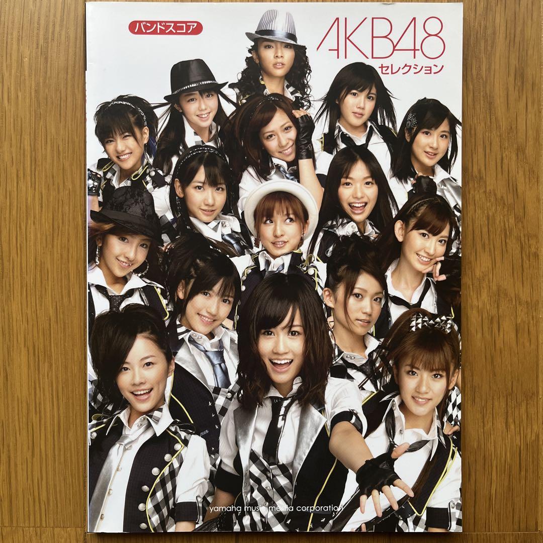

[USED] Band score AKB48 selection