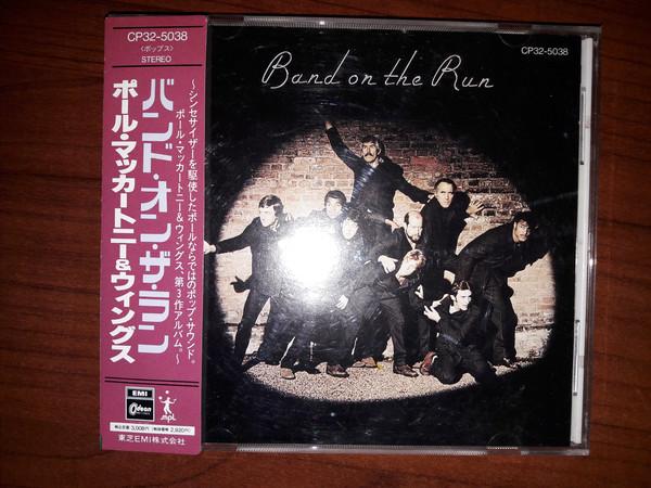 CD PAUL MCCARTNEY, WINGS - Band On The Run CP325038 TOSHIBAEMI 1973 Japan Rock Used