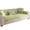 Pastoral  New Ice Silk Sofa Cushion Summer Mat Non-Slip Cushion Sofa Cover Cover Cloth All-Inclusive Seat Cushion