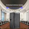 Runpu RP-LF15-450W 15-inch Passive Conference Speaker (CN version)