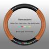Roewe Genuine Leather Steering Wheel Cover for RX5/I5/I6/RX8/RX3/ei5/ei6/350 (New Energy)