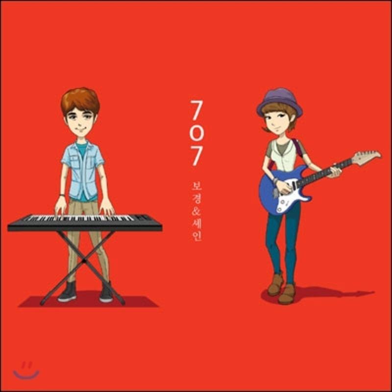 

Bo Kyung & Shayne - 707
