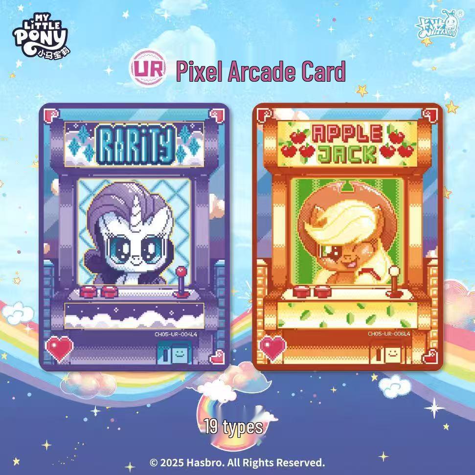 Pony Rainbow Series 5: Full Box of Blind Draw XR Cards (Fifth Generation)