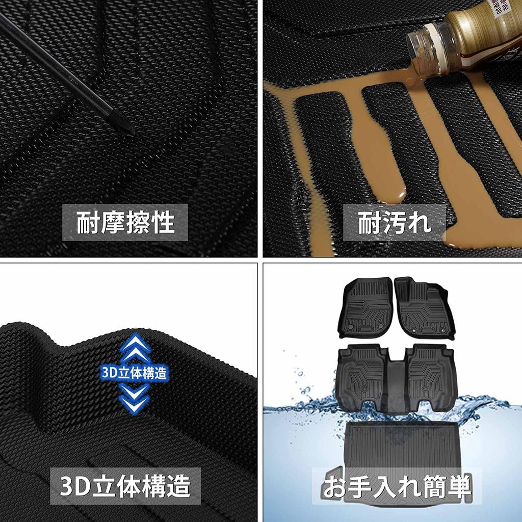 Jiooy Honda New Vezel RV Serie Fußmatten Kofferraummatten Set VEZEL RV3 RV4 RV5 RV6 3D Automatte Wasserdichte Matte Auto Kofferraummatte Hoher Rand Schmutzabweisend