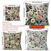 2D Vintage Floral Embossed Style Throw Pillow Covers Pattern Cushion Cover Suitable For Sofa Bedroom Car Pillow Cover